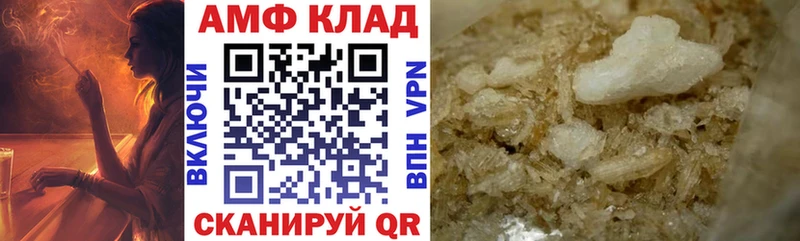 АМФ Premium где найти Собинка