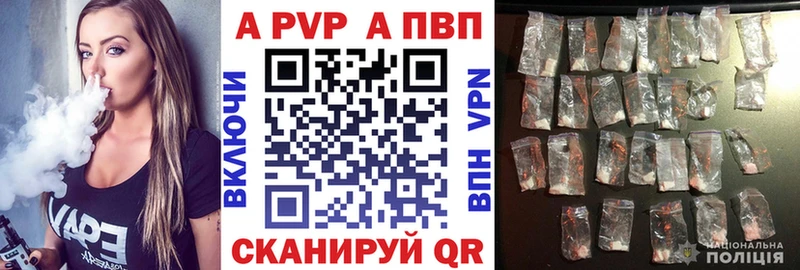 APVP Crystall  Собинка 