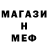 Метадон VHQ Rafa Lobo
