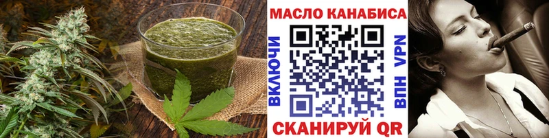 OMG сайт  дарк нет как зайти  Canna-Cookies конопля  Собинка 