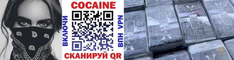 это официальный сайт  Собинка  Кокаин VHQ 