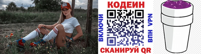 нарко площадка какой сайт  Собинка  Кодеиновый сироп Lean напиток Lean (лин) 