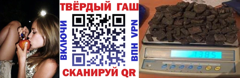 Гашиш 40% ТГК  Собинка 