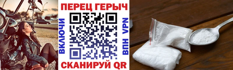 ГЕРОИН герыч  Собинка 
