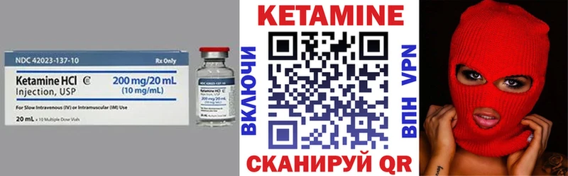 КЕТАМИН ketamine  где найти наркотики  Собинка 