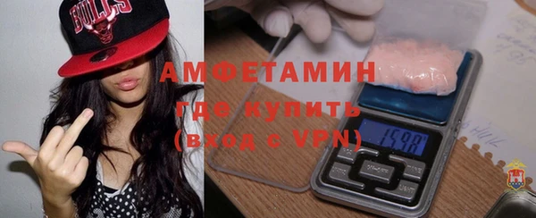 MDMA Premium VHQ Абаза