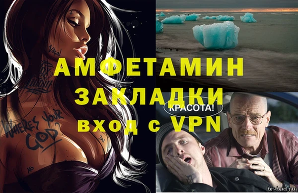 apvp Абинск