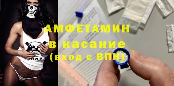 кокс Абдулино