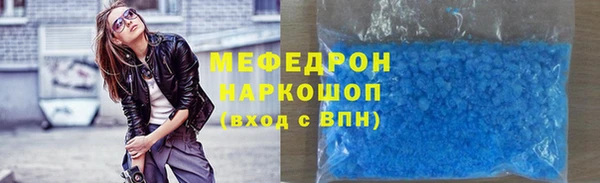 дурь Нязепетровск