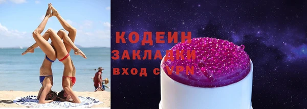 дурь Нязепетровск