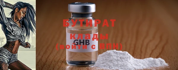 MDMA Premium VHQ Абаза