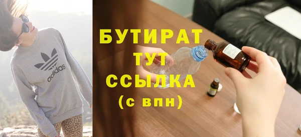 кокс Абдулино