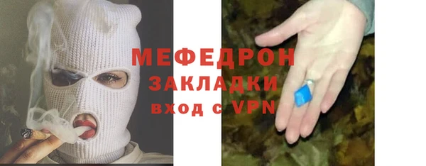 дистиллят марихуана Беслан
