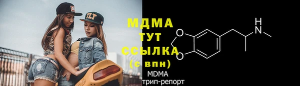 MDMA Premium VHQ Абаза