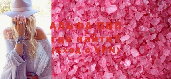 MDMA Premium VHQ Абаза