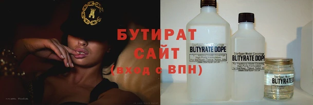 дурь Нязепетровск
