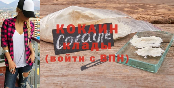 apvp Абинск