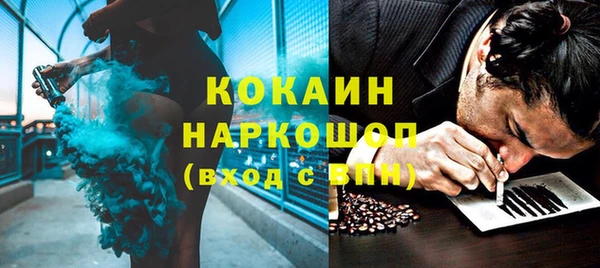 кокс Абдулино