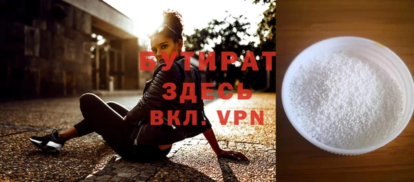 MDMA Premium VHQ Абаза