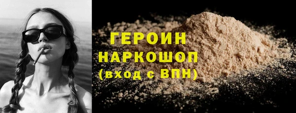 мефедрон мука Нягань