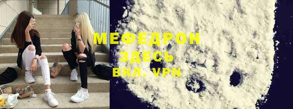 MDMA Premium VHQ Абаза