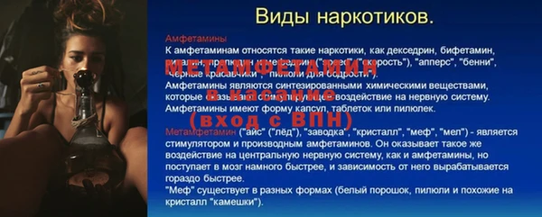 мефедрон мука Нягань
