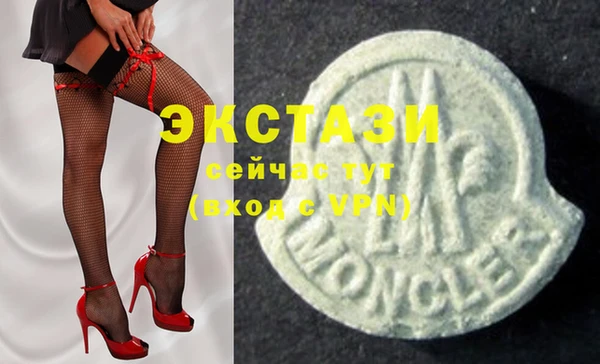 MDMA Premium VHQ Абаза