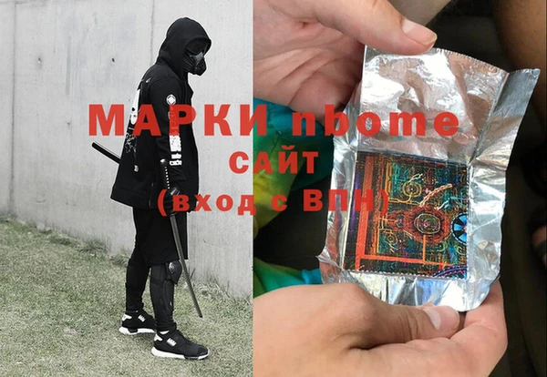 MDMA Premium VHQ Абаза