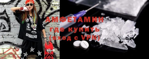 MDMA Premium VHQ Абаза