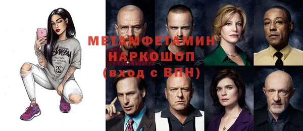 apvp Абинск