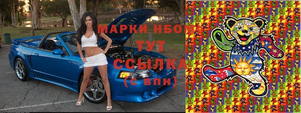 apvp Абинск