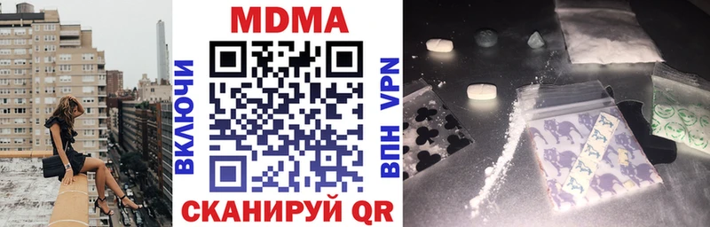 MDMA молли  что такое наркотик  Собинка 