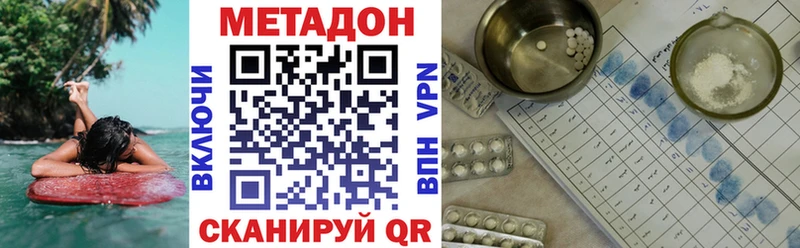 мега онион Собинка Метадон methadone