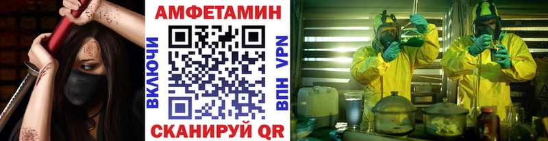 цены наркотик  Собинка  МЕТАМФЕТАМИН винт 