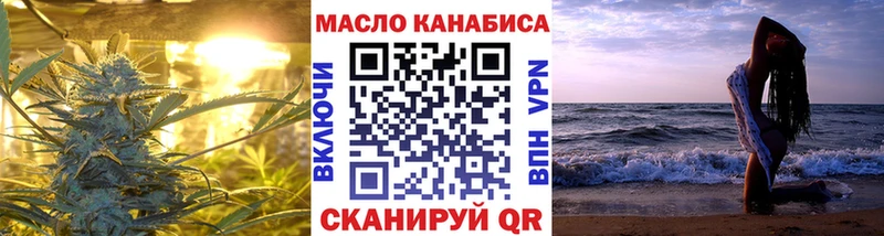 Дистиллят ТГК жижа  где купить наркоту  Собинка 