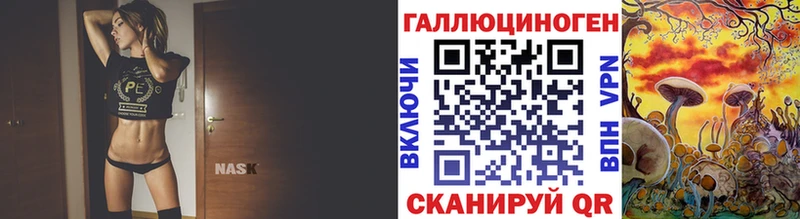 наркота  Собинка  МЕГА ссылки  Галлюциногенные грибы прущие грибы 