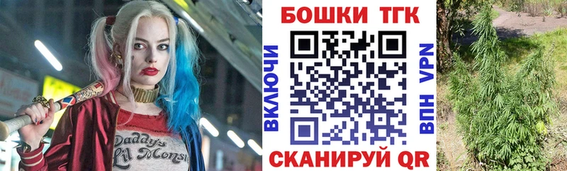 Бошки марихуана конопля  где купить наркоту  Собинка 
